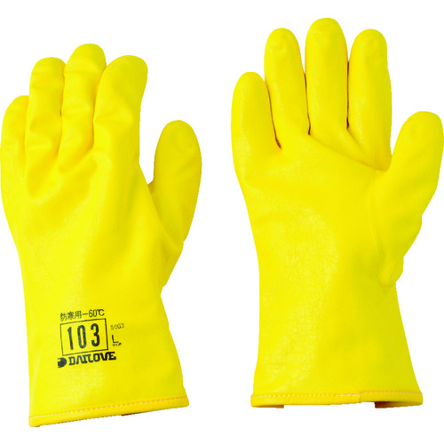 ■ＤＡＩＬＯＶＥ　防寒用手袋　ダイローブ１０３（Ｌ） D103L