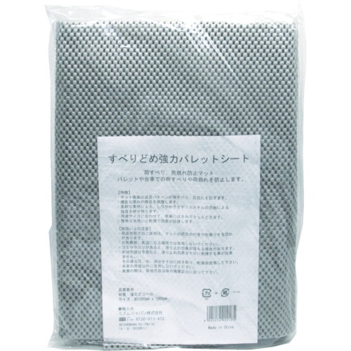 ■ＭＩＳＭ　すべりどめ強力パレットシート　302200001 302200001