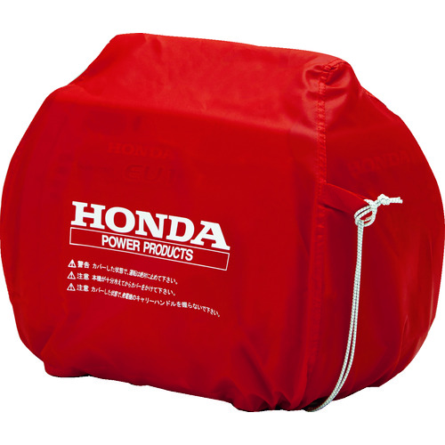 ■ＨＯＮＤＡ　発電機用ボディーカバー（ＥＵ１８ｉ／ＥＵ１６ｉ／ＥＵ１５ｉＧＰ用） 11874