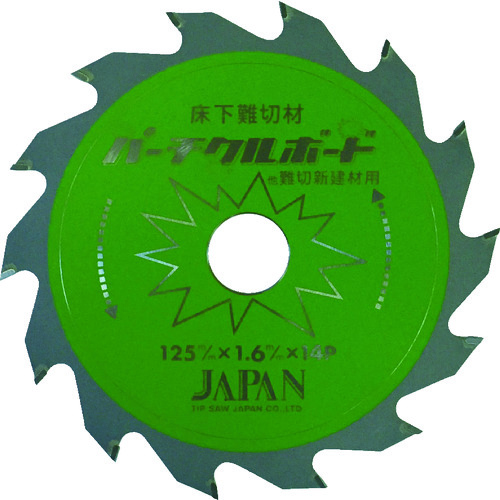 ■チップソージャパン　パ－チクルボ－ド用PB125 PB125
