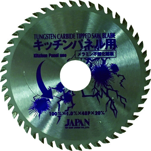 ■チップソージャパン　ドイツベストマックスキッチンパネル用KP100 KP100