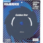 ■ＧＳ　刈払機替刃８枚刃２３０　K2308BP
