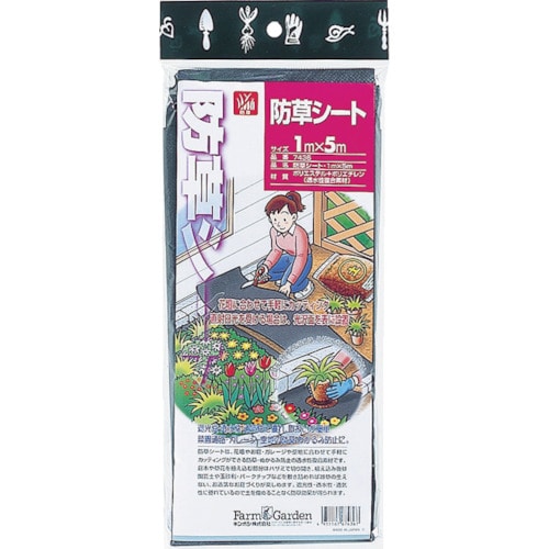 ＧＳ　防草シート　7436