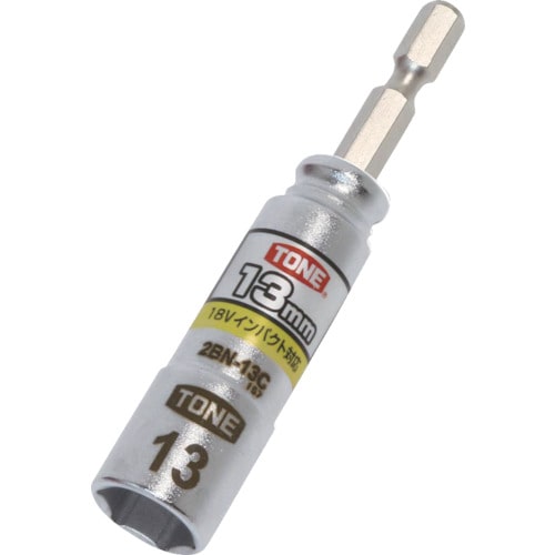 ■ＴＯＮＥ　電動ドリル用コンパクトソケット2BN13C 2BN13C