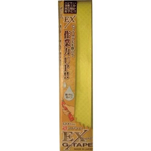 王将　ＥＸＧ‐ＴＡＰＥ黄　０３９９６８