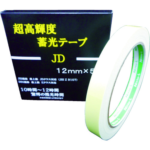 ■日東エルマテ　超高輝度蓄光テープ　ＪＩＳ－ＪＤ級　０．６ｍｍ×１２ｍｍ×５ｍ　グリーン NB1205D