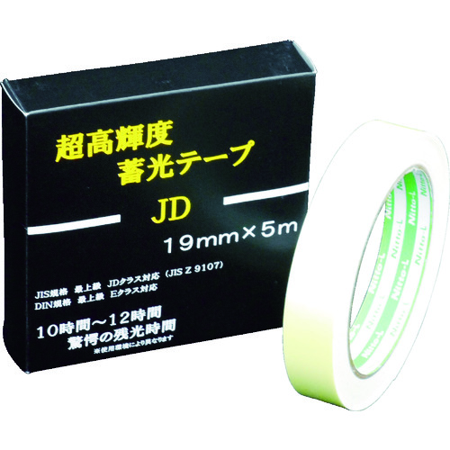 ■日東エルマテ　超高輝度蓄光テープ　ＪＩＳ－ＪＤ級　０．６ｍｍ×１９ｍｍ×５ｍ　グリーン NB1905D