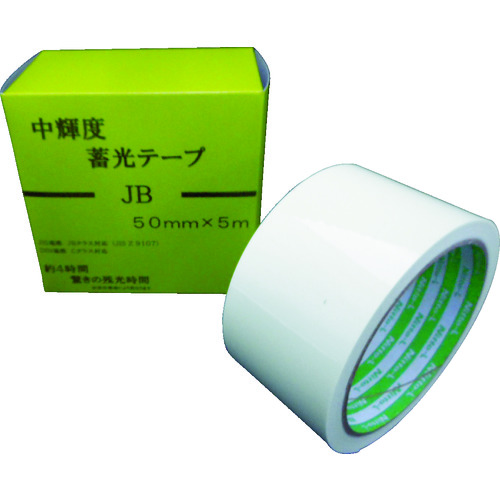 ■日東エルマテ　中輝度蓄光テープ　ＪＩＳ－ＪＢ級　０．２５ｍｍ×５０ｍｍ×５ｍ　グリーン NB5005B