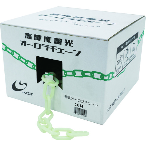 ■日東エルマテ　日東エルマテリアル　高輝度蓄光オーロラチェーン　１０Ｍ ORC10M