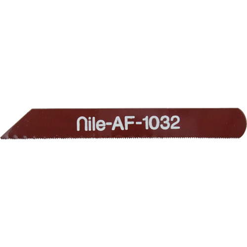 ■ナイル　ヒルソー用標準ノコ刃ＡＦ１０３２　AF1032 AF1032