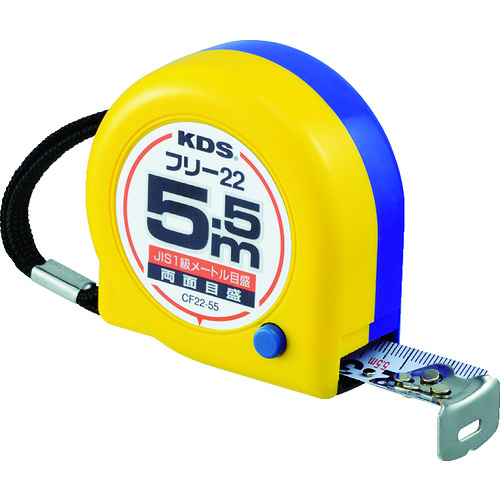 ■ＫＤＳ　両面コンパクトフリー２２巾５．５ｍ　CF22-55BP CF22-55BP