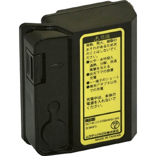 ＫＤＳ　リチウムイオン充電池LTB1
