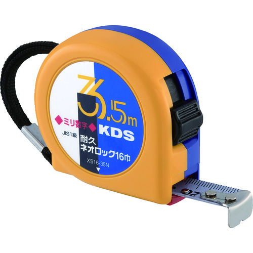 ■ＫＤＳ　耐久ネオロック１６巾３．５ｍミリ数字 XS1635N