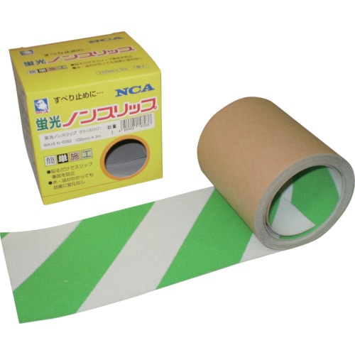 ■ＮＣＡ　蛍光ノンスリップ　ゼブラタイプ　安全ゾーン　NSP-1003-FLZ-GW