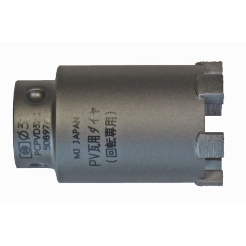 ミヤナガ　太陽光発電（ＰＶ）瓦用ダイヤコアカッター　Φ３２　PCPVD32C PCPVD32C