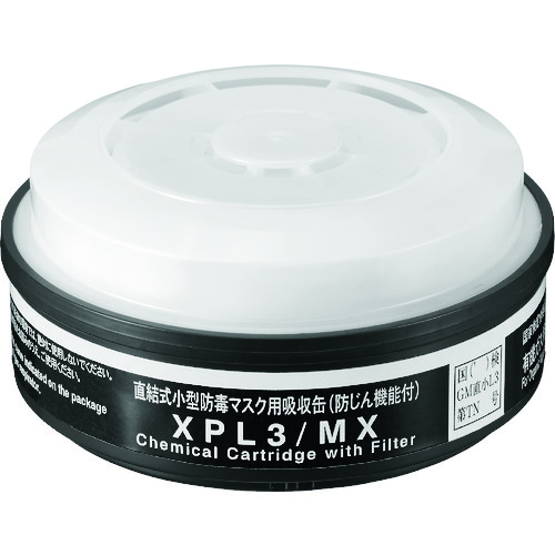 ■シゲマツ　ＴＷ用吸収缶　土壌汚染対策法特定有害物質用　XPL3MX