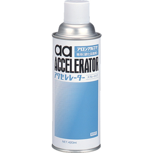 ■アロン　アクセレレーター（硬化促剤）　４２０ｍｌ　AA-AC420 AA-AC420