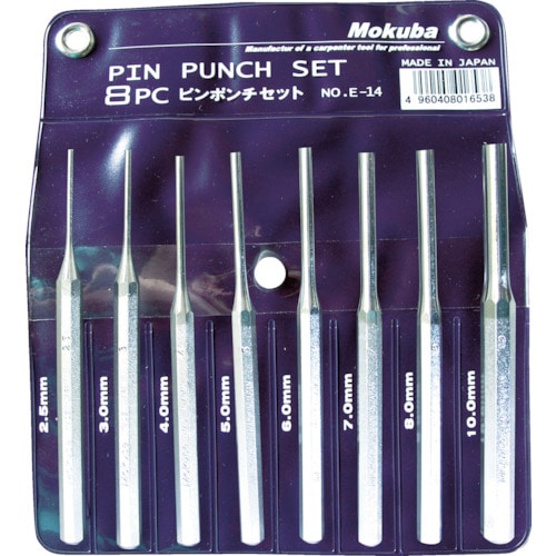 ■モクバ印　ピンポンチセット　８ｐｃｓ（２．５・３・４・５・６・７・８・１０ｍｍ）　E14-8 E14-8