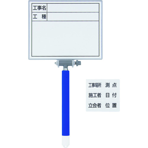 ■シンワ　ホワイトボード　ミニ　伸縮式　項目マグシート付　ＭＣＷ 77627