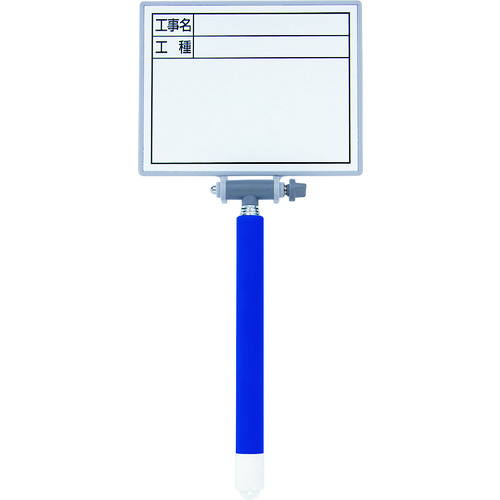 ■シンワ　ホワイトボード　ミニ　伸縮式　ＭＣＳＷ 78161