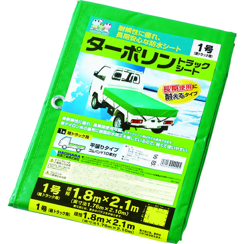 ■萩原　ターポリントラックシート　１号　軽トラック　グリーン　１．８ｍ×２．１ｍ TP1