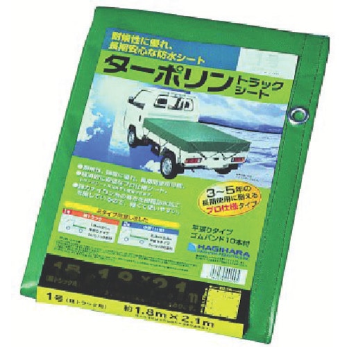 萩原　ターポリントラックシート　２号　小型トラック　グリーン　２．３ｍ×３．５ｍ TP2