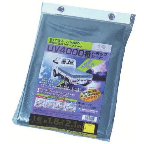 萩原　＃４０００ＵＶトラックシート　２号　小型トラック　シルバー　２．３ｍ×３．５ｍ UVTS2