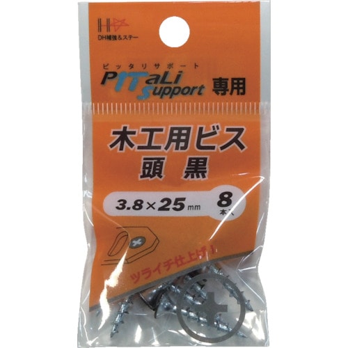 ■ハント　木工用ビス　頭黒　３．８×２５ｍｍ　８本　０００６５９０５