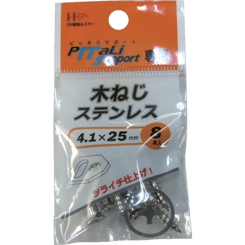 ■ハント　木ねじ　ステンレス　４．１×２５ｍｍ　８本　０００６５９１１