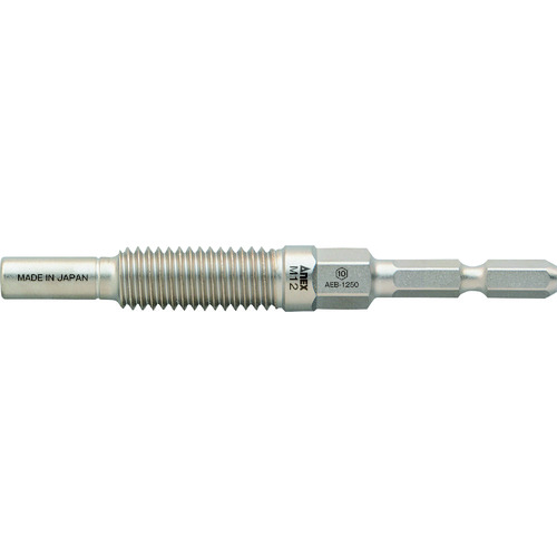 ■アネックス　アンカー抜きビット　М１２×５０ｍｍ本体打込式アンカー対応 AEB1250