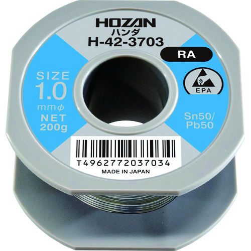 ■ＨＯＺＡＮ　ハンダ（Ｓｎ５０％）１．０ｍｍΦ・２００ｇ H423703