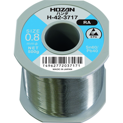 ■ＨＯＺＡＮ　ハンダ（Ｓｎ６０％）０．８ｍｍΦ・５００ｇ H423717