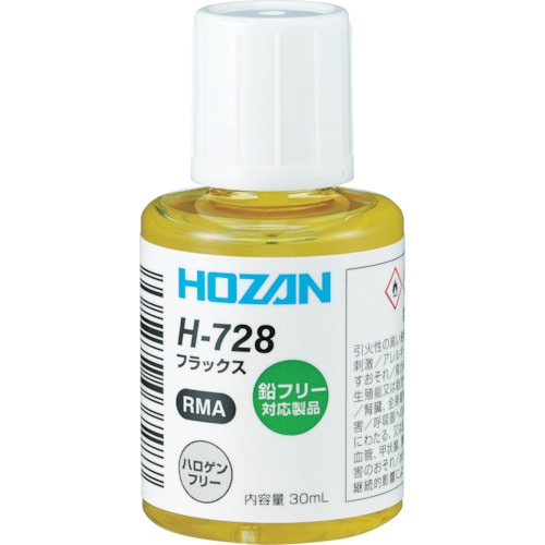 ■ＨＯＺＡＮ　フラックス　鉛フリーハンダ用H728 H728