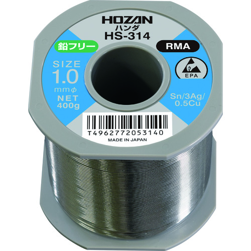 ■ＨＯＺＡＮ　鉛フリーハンダ　４００ｇ HS314