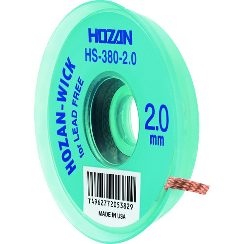 ■ＨＯＺＡＮ　はんだ吸取線　２．０ｍｍ×１．５ｍ HS3802.0