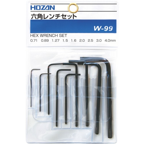 ■ＨＯＺＡＮ　６角レンチセット　W-99