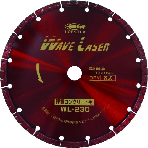 ■エビ　ダイヤモンドホイール　ウェブレーザー（乾式）　２３０ｍｍ　WL230 WL230