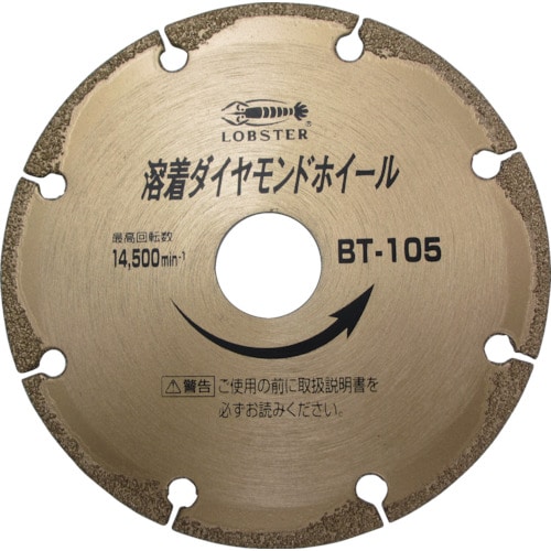 ■エビ　溶着ダイヤモンドホイール　３０５ｍｍ　BT305