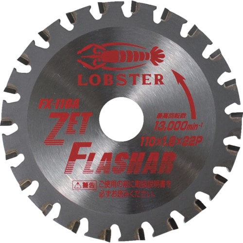 ■エビ　ゼットフラッシャー　スパイラルダクト用　１１０ｍｍ　FX110SP FX110SP