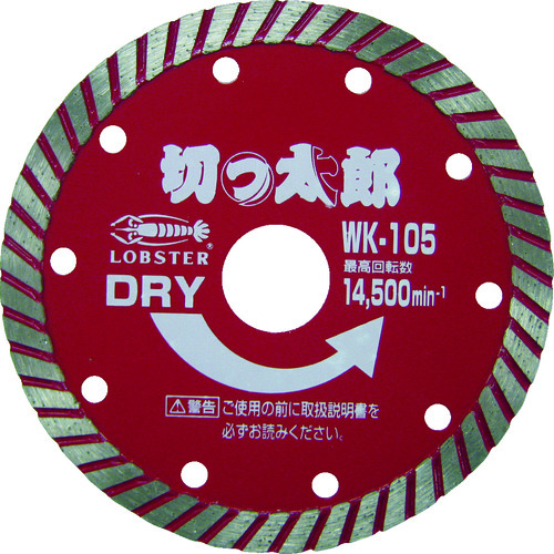 □エビ ダイヤモンドホイール レーザー（コーナーカッター