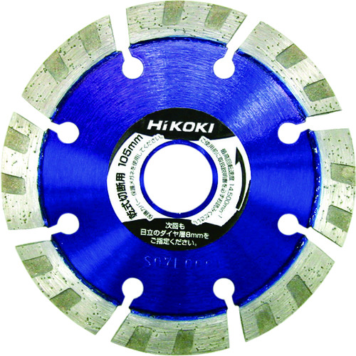 ■HiKOKI (ハイコーキ) 旧日立工機　ダイヤモンドカッター　１０５ｍｍＸ２０　（Ｍｒ．レーザー）　８Ｘ　00329064