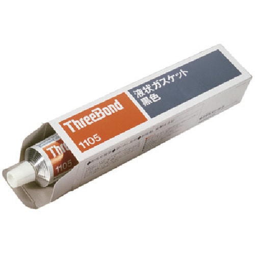 スリーボンド　液状ガスケット　ＴＢ１１０５　１５０ｇ　合成ゴム　TB1105-150 TB1105-150