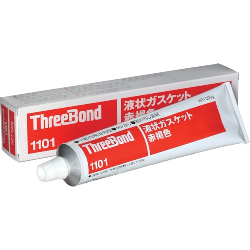 スリーボンド　液状ガスケット　ＴＢ１１０１　２００ｇ　赤褐色　TB1101-200 TB1101-200