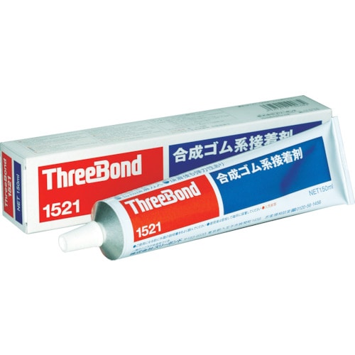 ■スリーボンド　合成ゴム系接着剤　ＴＢ１５２１　１５０ｇ　琥珀色　TB1521-150 TB1521-150