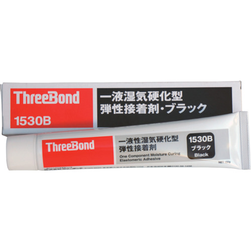 ■スリーボンド　万能型接着剤　一液無溶剤　ＴＢ１５３０　１５０ｇ　黒色　TB1530B-150 TB1530B-150