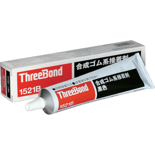 ■スリーボンド　合成ゴム系接着剤　ＴＢ１５２１Ｂ　１５０ｇ　黒色　TB1521B-150 TB1521B-150