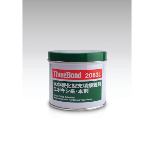 ■スリーボンド　補修用接着材　ＴＢ２０８３Ｌ　本材　１ｋｇ　水中硬化　TB2083L-1-H TB2083L-1-H