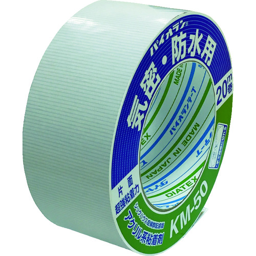 ■パイオラン　気密防水用テープ KM50WH