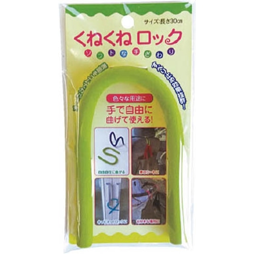カーボーイ　くねくねロック　グリーンKR04 グリーン