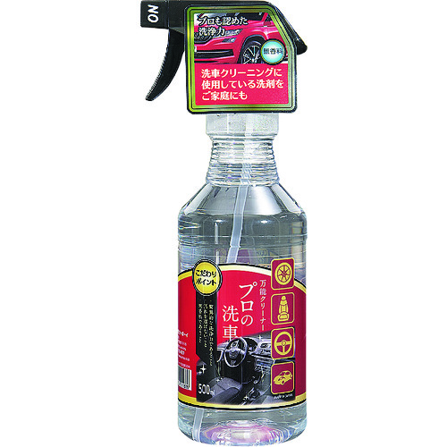 ■カーボーイ　万能クリーナープロの洗車　５００ｍｌ BC08